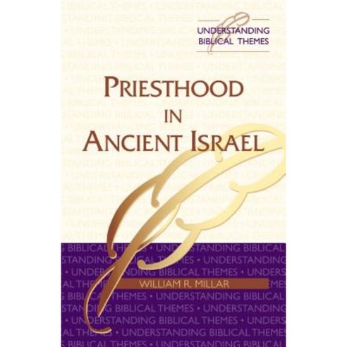 Priesthood in Ancient Israel Paperback, Chalice Press