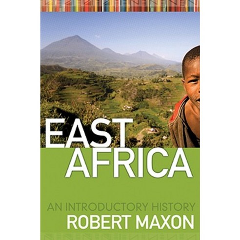 East Africa: Lessons from Chicago Paperback, West Virginia University Press