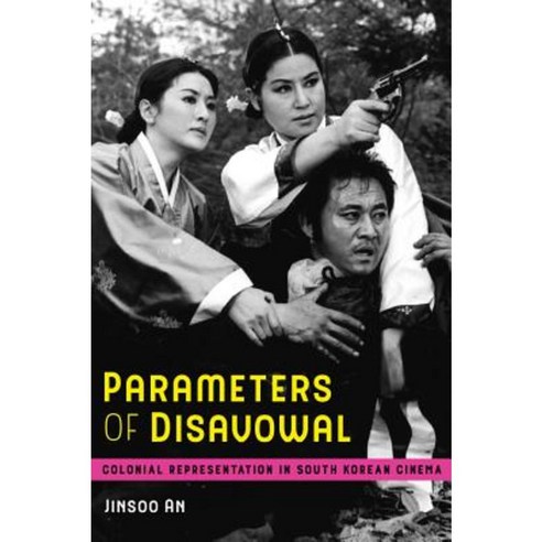 Parameters of Disavowal: Colonial Representation in South Korean Cinema Paperback, University of California Press
