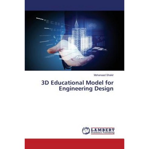 3D Educational Model for Engineering Design Paperback, LAP Lambert Academic Publishing