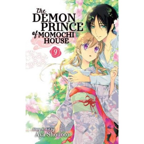 The Demon Prince of Momochi House Vol. 9 Paperback, Viz Media