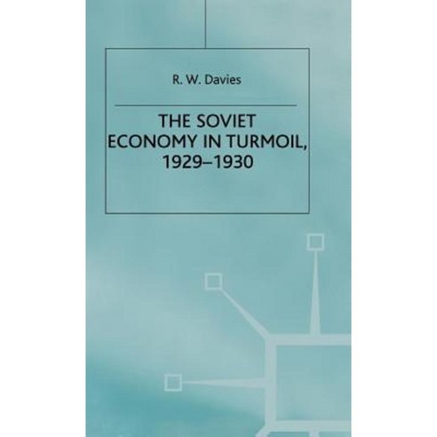 The Industrialisation of Soviet Russia 3: The Soviet Economy in Turmoil 1929-1930 Hardcover, Palgrave MacMillan
