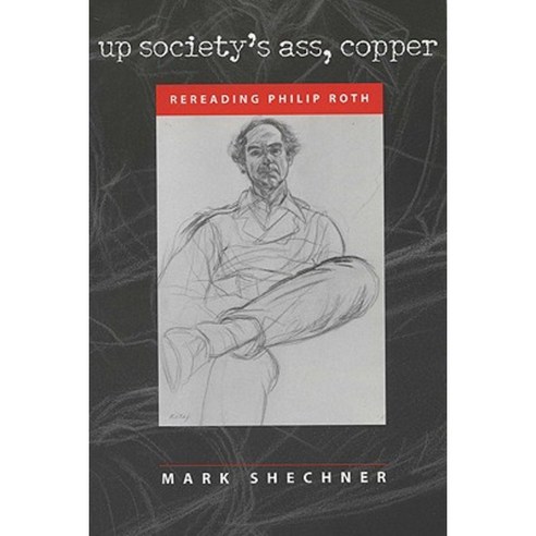 Up Society''s Ass Copper: Rereading Philip Roth Paperback, University of Wisconsin Press
