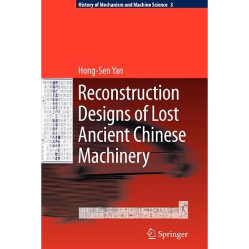 Reconstruction Designs of Lost Ancient Chinese Machinery Paperback, Springer