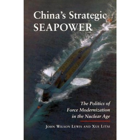 China''s Strategic Seapower: The Politics of Force Modernization in the Nuclear Age Paperback, Stanford University Press