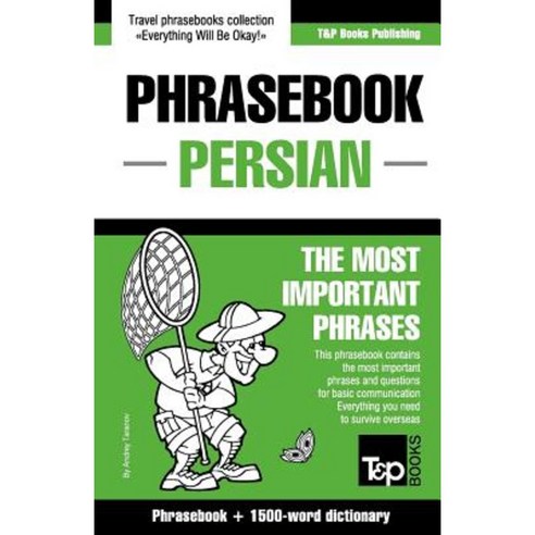 English-Persian Phrasebook and 1500-Word Dictionary Paperback, T&p Books Publishing Ltd
