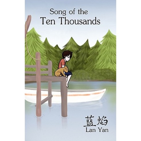 Song of the Ten Thousands Paperback, WingSpan Press