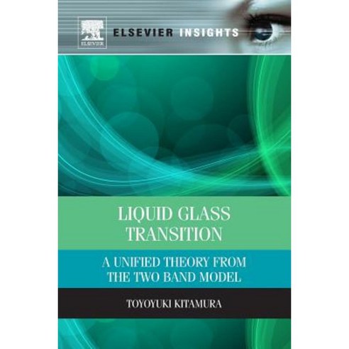 Liquid Glass Transition: A Unified Theory from the Two Band Model Paperback, Elsevier