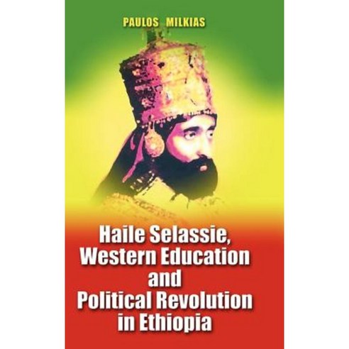 Haile Selassie Western Education and Political Revolution in Ethiopia Hardcover, Cambria Press