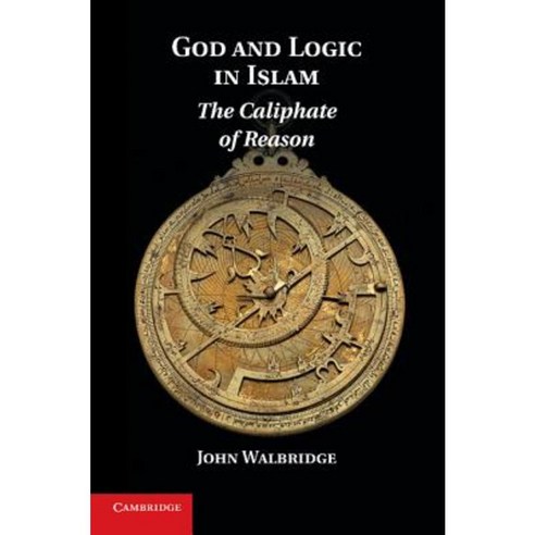 God and Logic in Islam:The Caliphate of Reason, Cambridge University Press