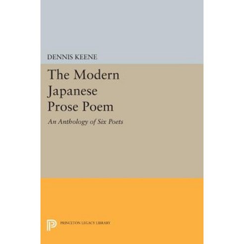 The Modern Japanese Prose Poem: An Anthology of Six Poets Paperback, Princeton University Press