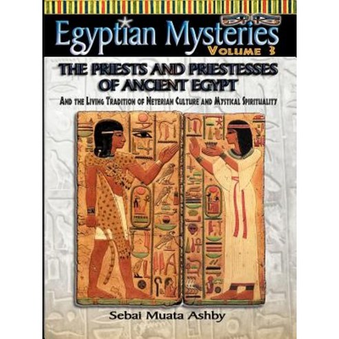 Egyptian Mysteries Vol. 3 the Priests and Priestesses of Ancient Egypt Paperback, Sema Institute