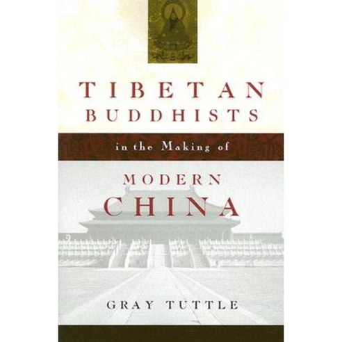 Tibetan Buddhists in the Making of Modern China Paperback, Columbia University Press