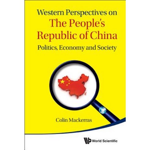 Western Perspectives on the People''s Republic of China: Politics Economy and Society Hardcover, World Scientific Publishing Company
