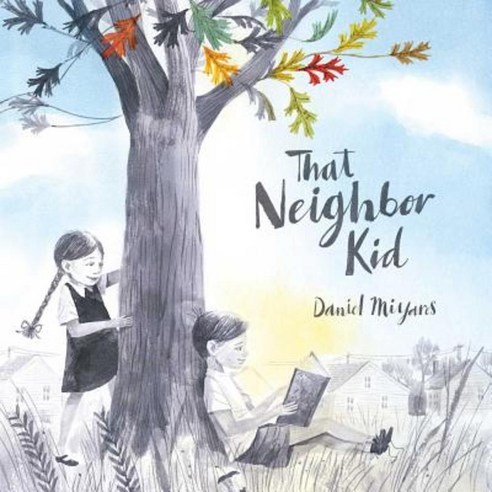 That Neighbor Kid Hardcover, Simon & Schuster Books for Young Readers