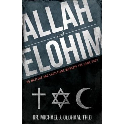 Allah and Elohim Paperback, Yorkshire Publishing