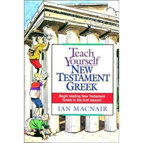 Teach Yourself New Testament Greek Paperback, Nelson Reference & Electronic Publishing