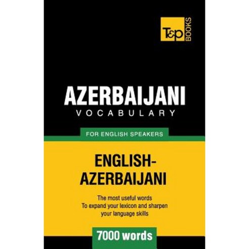 Azerbaijani Vocabulary for English Speakers - 7000 Words Paperback, T&p Books