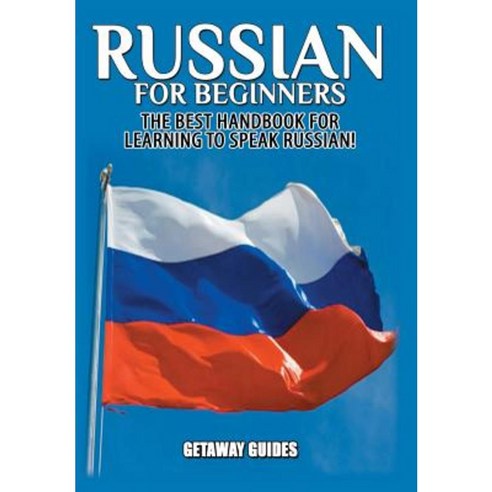 Russian for Beginners Hardcover, Lulu.com