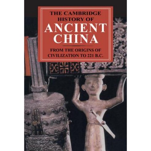 The Cambridge History of Ancient China from the Origins of Civilization to 221 B.C. Hardcover, Cambridge University Press