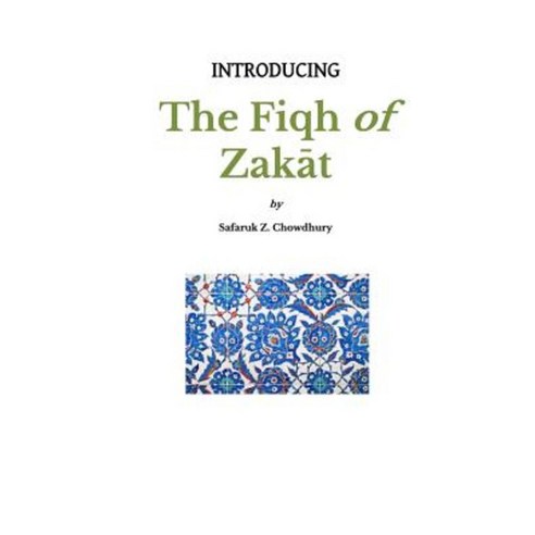 Introducing the Fiqh of Zakat: Basic Rulings and Outlines Paperback, Createspace