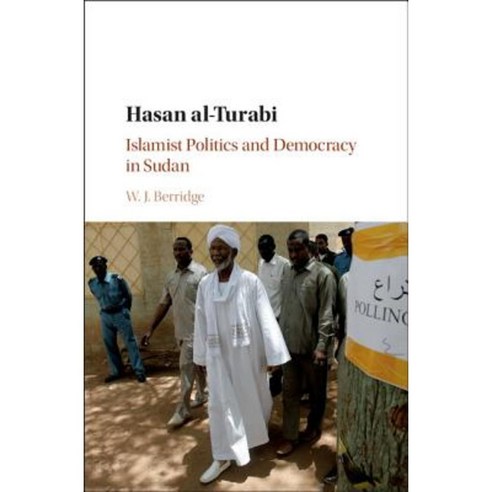 Hasan al-Turabi, Cambridge University Press