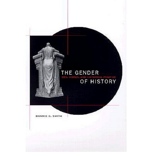 The Gender of History: Men Women and Historical Practice Paperback, Harvard University Press