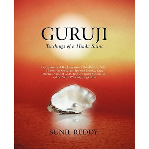 Guruji: Teachings of a Hindu Saint Paperback, iUniverse