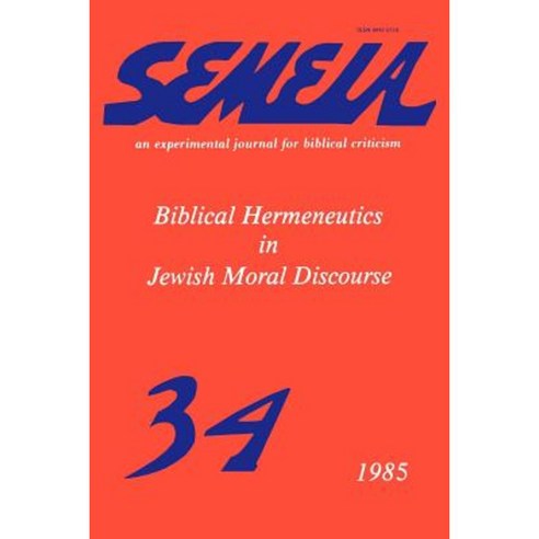 Semeia 34: Biblical Hermeneutics in Jewish Moral Discourse Paperback, Society of Biblical Literature