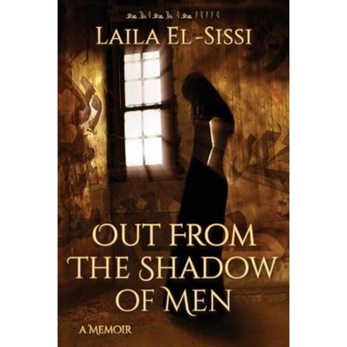 Out from the Shadow of Men Paperback, Laila R. El-Sissi