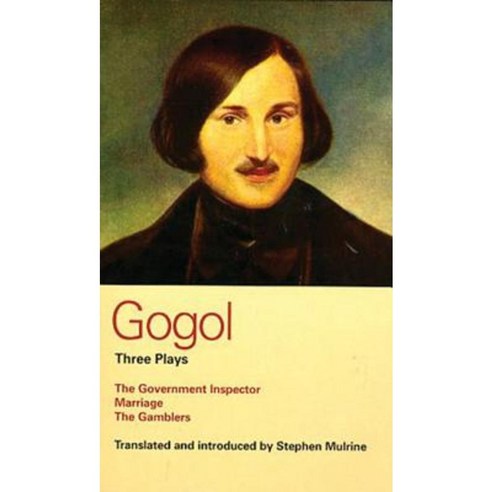 Gogol Three Plays: The Government Inspector; Marriage; The Gamblers Paperback, A&c Black 3pl