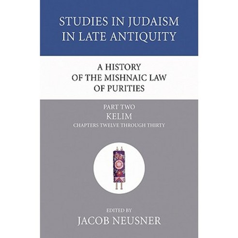 A History of the Mishnaic Law of Purities: Part 2: Kelim: Chapters Twelve Through Thirty Paperback, Wipf & Stock Publishers