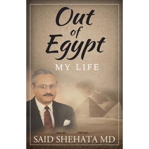 Out of Egypt: My Life Paperback, Gatekeeper Press
