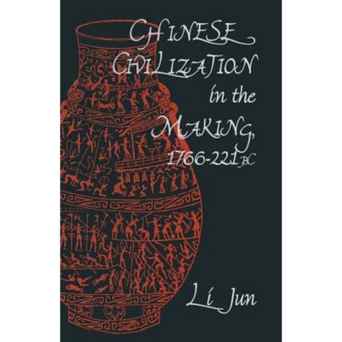 Chinese Civilization in the Making 1766-221 BC Paperback, Palgrave MacMillan