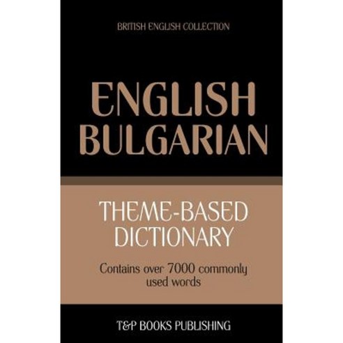 Theme-Based Dictionary British English-Bulgarian - 7000 Words Paperback, T&p Books