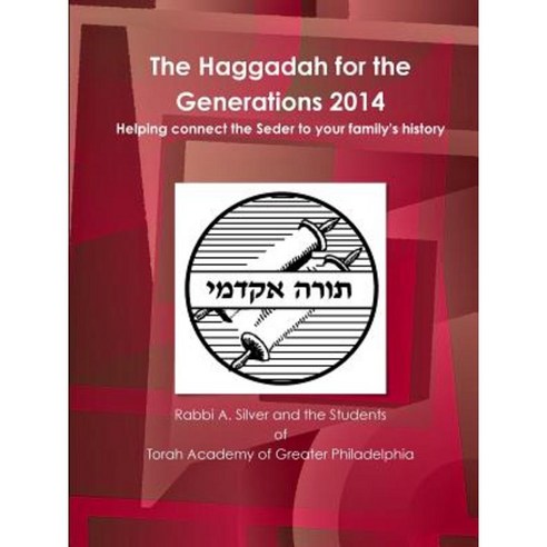 The Haggadah for the Generations 2014 Paperback, Lulu.com
