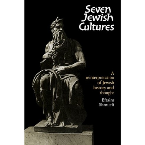 Seven Jewish Cultures:A Reinterpretation of Jewish History and Thought, Cambridge University Press