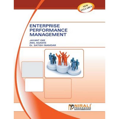 Enterprise Performance Management Paperback, Nirali Prakashan