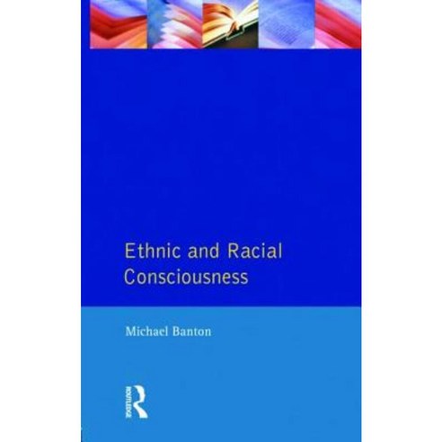 Ethnic and Racial Consciousness Paperback, Pearson