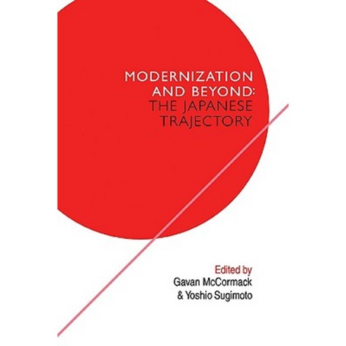The Japanese Trajectory:Modernization and Beyond, Cambridge University Press
