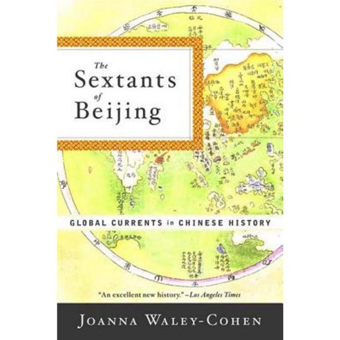 The Sextants of Beijing: Global Currents in Chinese History Paperback, W. W. Norton & Company