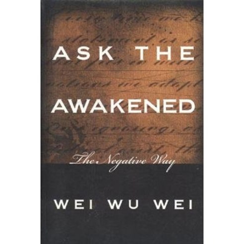 Ask the Awakened: The Negative Way Paperback, Sentient Publications