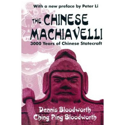 The Chinese Machiavelli: 3000 Years of Chinese Statecraft Paperback, Taylor & Francis