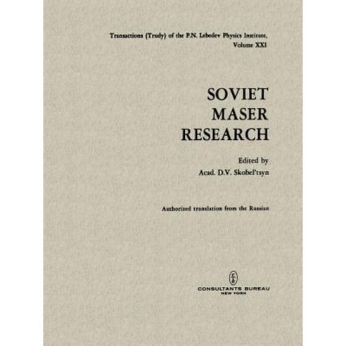 Soviet Maser Research Paperback, Springer