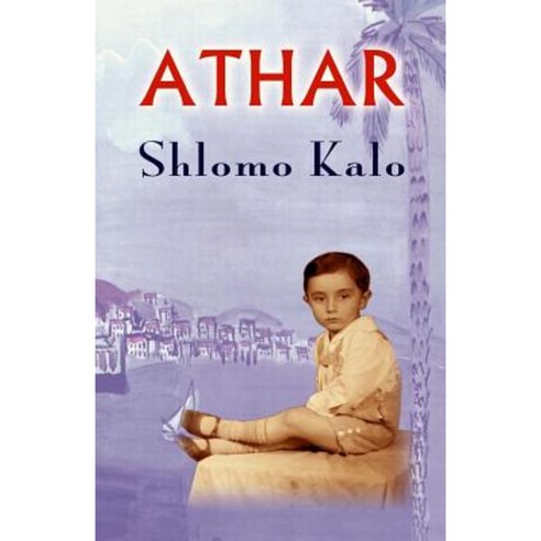 Athar: A Holocaust Coming of Age Autobiography Paperback, DAT Publications