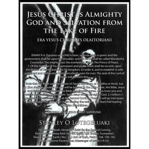 Jesus Christ Is Almighty God and Salvation from the Lake of Fire. Paperback, Authorhouse