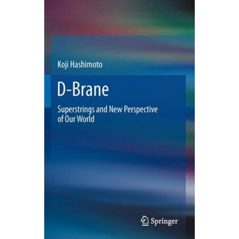 D-Brane: Superstrings and New Perspective of Our World Hardcover, Springer