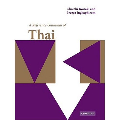 A Reference Grammar of Thai, Cambridge University Press