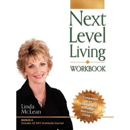 Next Level Living Workbook Paperback, McLean International