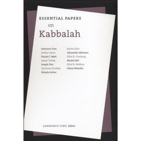 Essential Papers on Kabbalah Paperback, New York University Press
